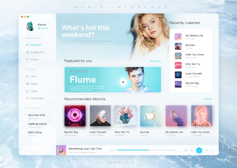 番茄社交電商-會員升級操作說明