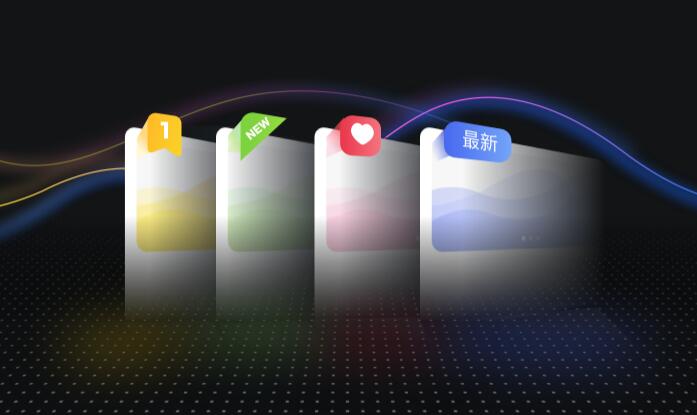 番茄同城演示查看